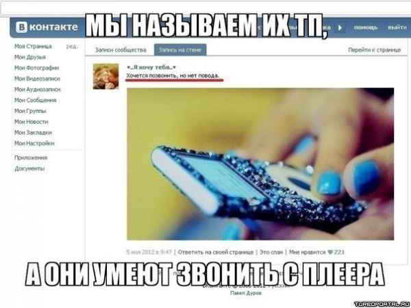 �� �������� �� ��, � ��� ����� ������� � ������