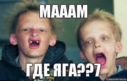 ���� �������� � ����� ��� ���??