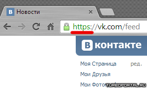 Что делать если музыка вконтакте обрывается или прерывается? Что делать если музыка вконтакте обрывается или прерывается?