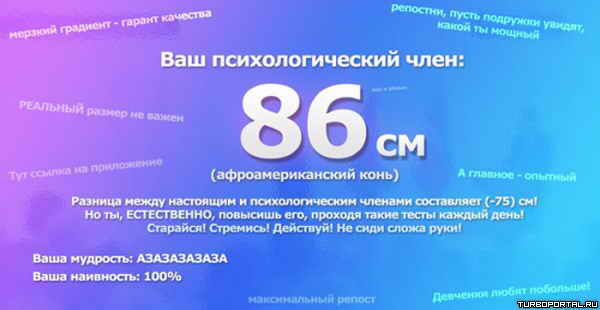 ��� ��������������� ���� 86 ��