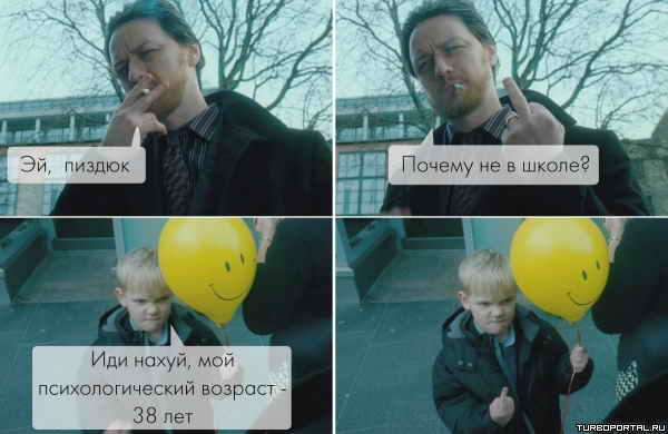 ��, ������. ������ �� � �����?