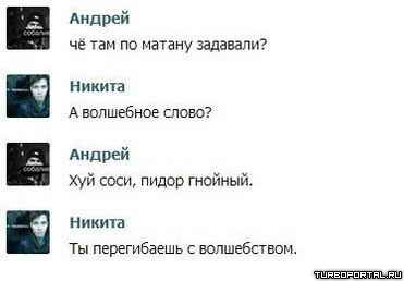 �� ����������� � �����������