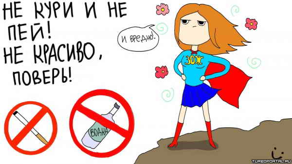 �� ���� � �� ���! �� �������, ������!