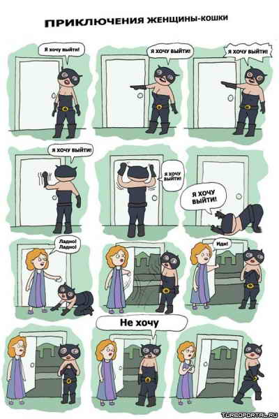 ����������� �������-�����