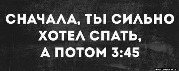 �������, �� ������ ����� �����, � ����� 3:45