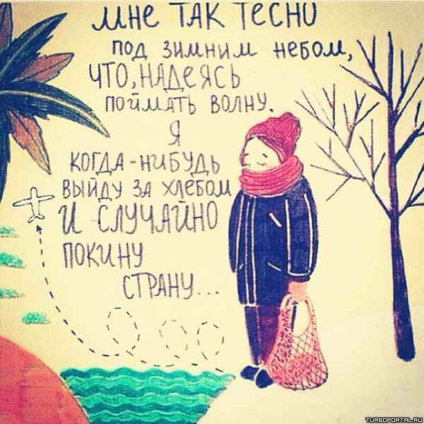 ��� ��� ����� ��� ������ �����, ���, ������� ������� �����. � �����-������ ����� �� ������ � �������� ������ ������...