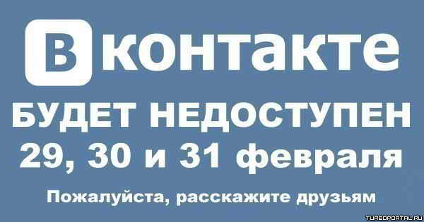 ��������� ����� ���������� 29, 30 � 31 �������.