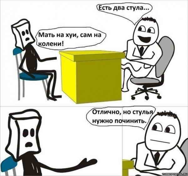 ���� ��� �����. ���� �� ���, ��� �� ������! �������, �� ������ ����� ��������.