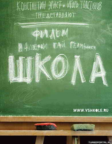 ����� (69 ����� �� 69), ������ ��� ������� [2009 �., �����, SATRip, Uncut]