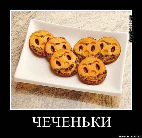 �������� (�����������)