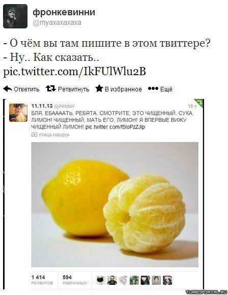 � ��� �� ��� ������ � ���� ��������?