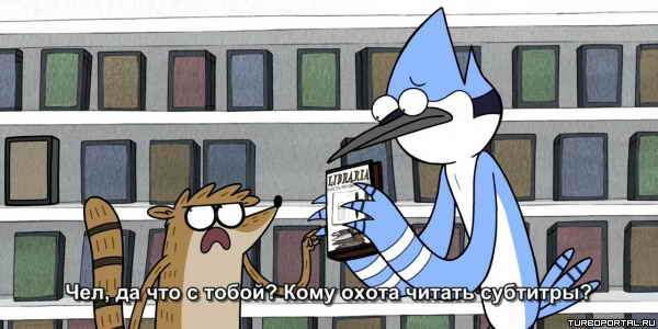 ���, �� ��� � �����? ���� ����� ������ ��������?