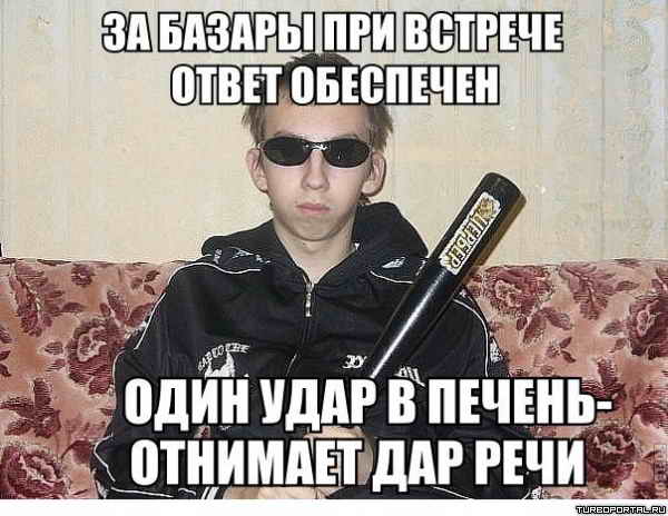 �� ������ ��� ������� ����� ���������, ���� ���� � ������ - �������� ��� ����