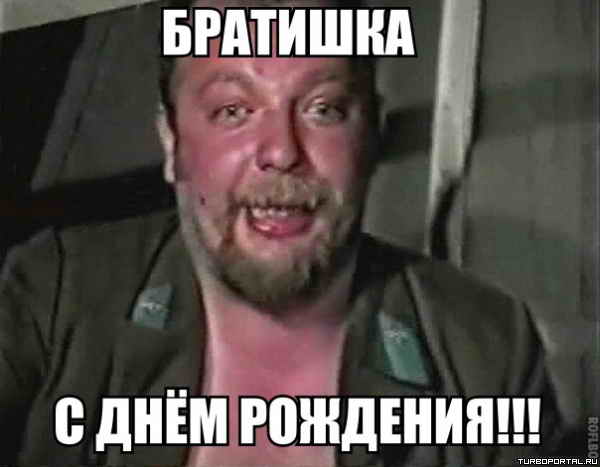 ��������, � ���� ��������