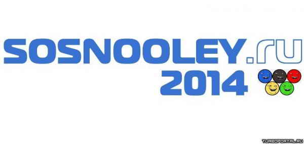 ����� ������ ��������� � �������