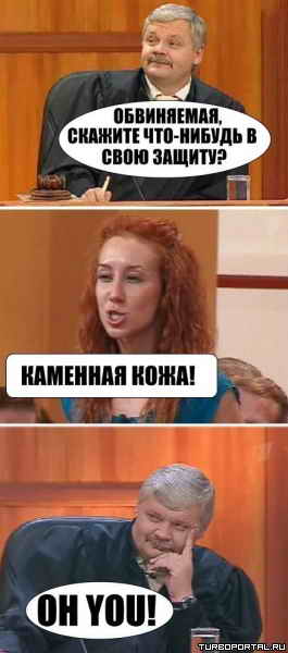 ����������, ������� ���-������ � ���� ������? �������� ����! Oh You!