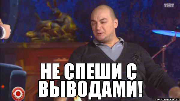 �� ����� � ��������