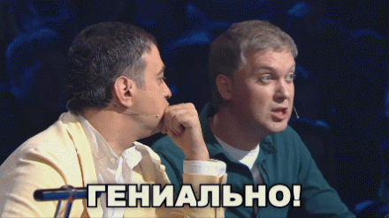 ���������! ��� ������! (�����)