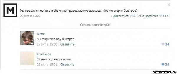 ��� �� ������ �������?