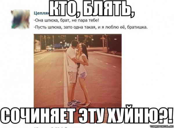 ���, �����, �������� ��� �����?!