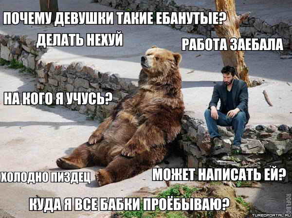 ������ ��� �������...