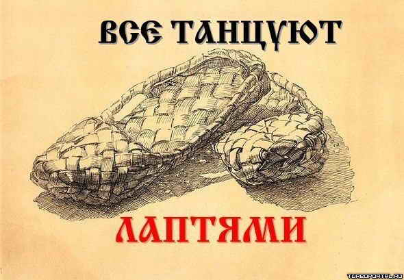 ��� ������� �������